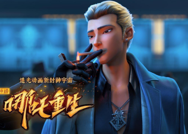 《新神榜：哪吒重生》里的猴子是不是孙悟空？