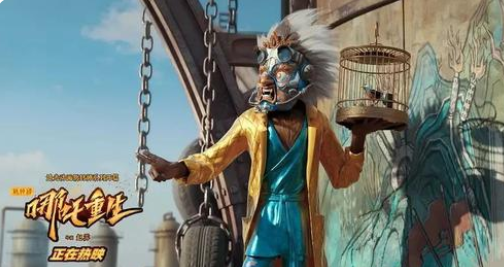 《新神榜：哪吒重生》里的猴子是不是孙悟空？