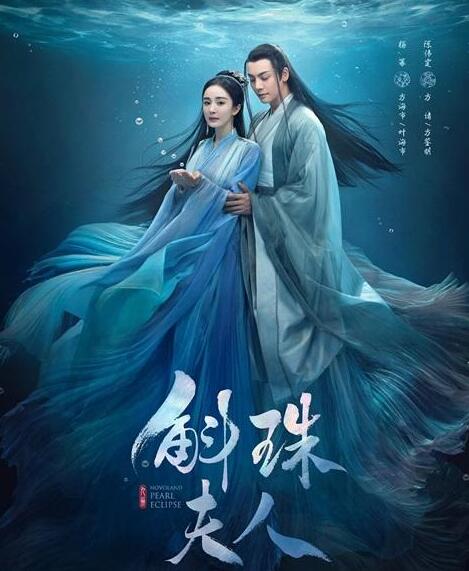 《斛珠夫人》节奏紧凑，而且演员阵容超养眼，简直太好看了