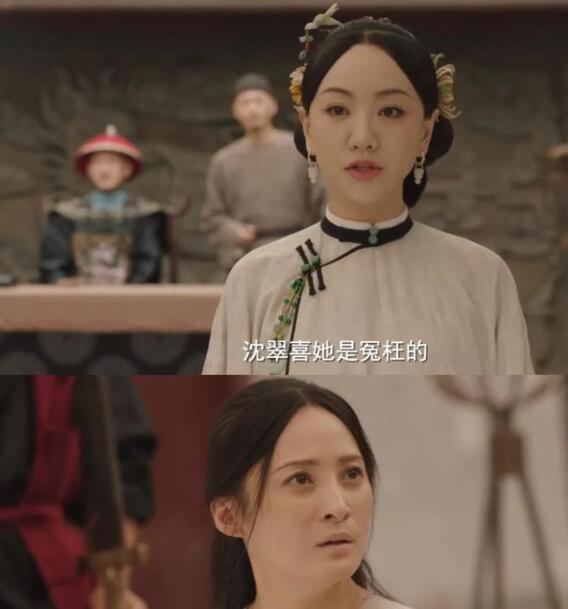 《当家主母》她们像极了“饭黏子”和“朱砂痣”