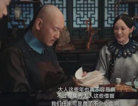 《当家主母》她们像极了“饭黏子”和“朱砂痣”