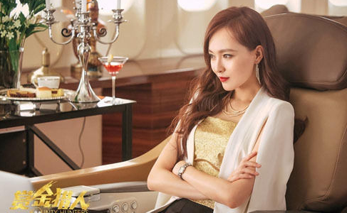 《赏金猎人》；唐嫣造型百变，大展猎人魅力。