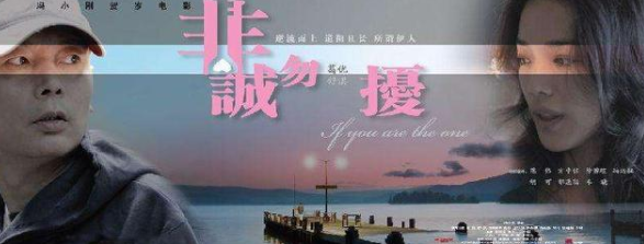 《非诚勿扰》的主旨，就在一个字：诚！