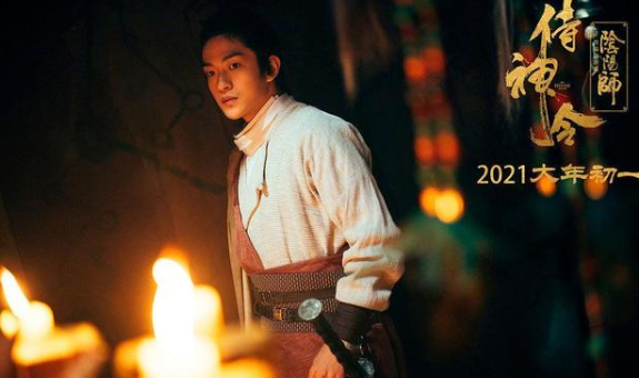 《侍神令》《侍神令》真正的问题，是故事太小儿科了。