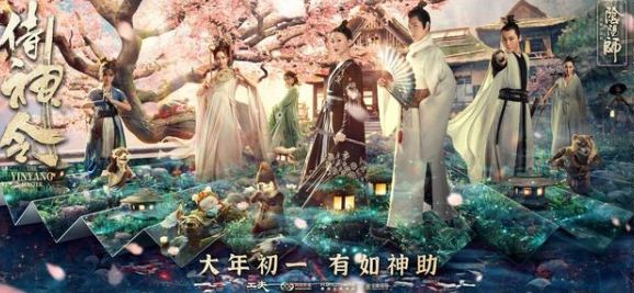 《侍神令》《侍神令》真正的问题，是故事太小儿科了。