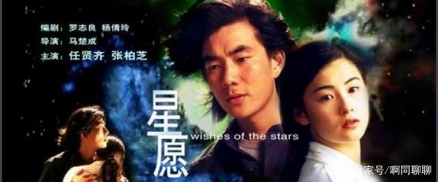 《星愿》是个人觉得非常棒的作品