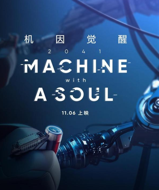 《流浪地球》细看特别画面和很多细节的处理。