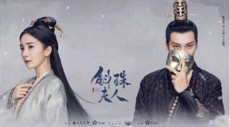 不得不说《斛珠夫人》这部剧有一点高开低走了