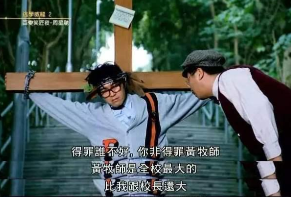 《逃学威龙2》吴孟达的表现，也是达到了一个新的顶峰。