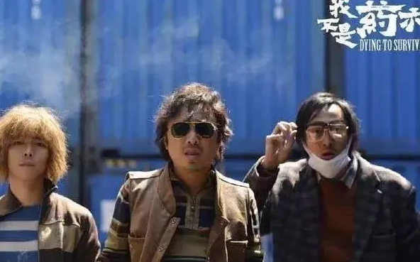 《我不是药神》原型陆勇：因代购印度仿制药入狱