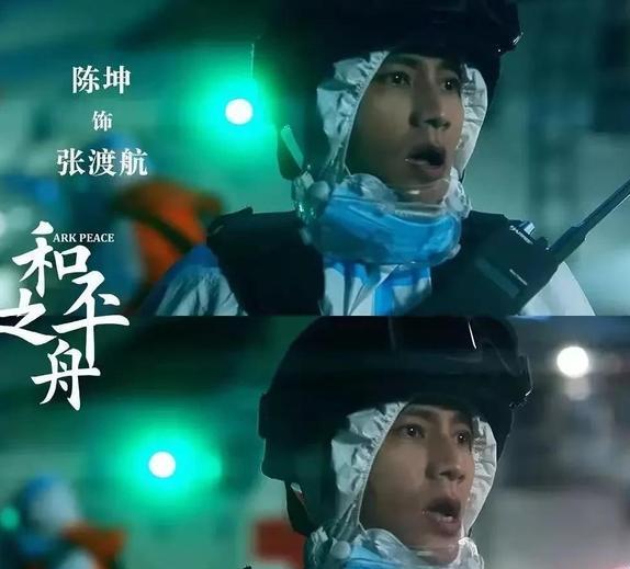 在《和平之舟》中，没有谁是主角，但人人都是主角