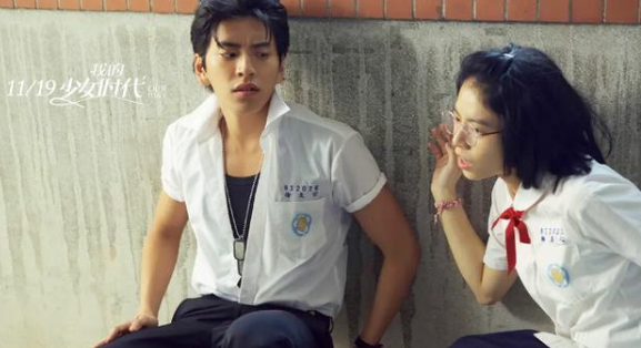 《我的少女时代》青春是每人独一无二的回忆。