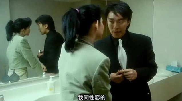 《整蛊专家》电影里周星驰气场把刘德华的风头盖住了