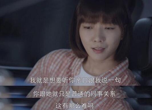 《两个人的世界》李文嘉恰巧撞见戴诗萍与李妮的暧昧场面