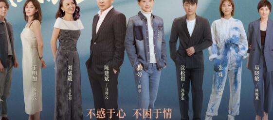 《不惑之旅》是一部人文气息浓郁的电视剧