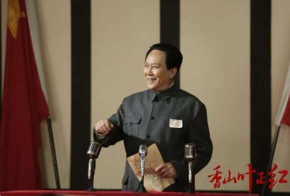 《香山叶正红》11月22日起在央视综合频道（CCTV-1）开播