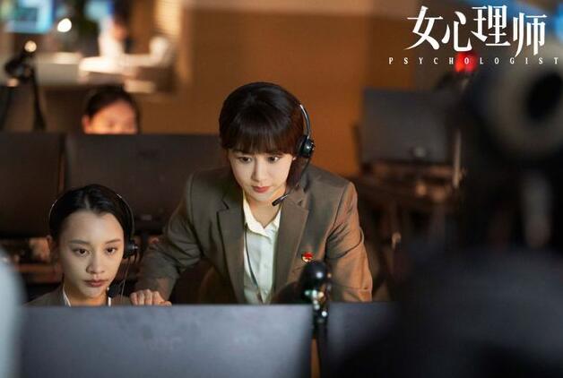 杨紫和井柏然主演的《女心理师》开播