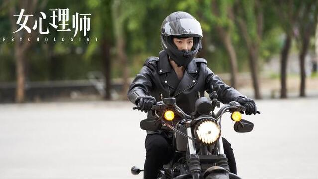 杨紫和井柏然主演的《女心理师》开播
