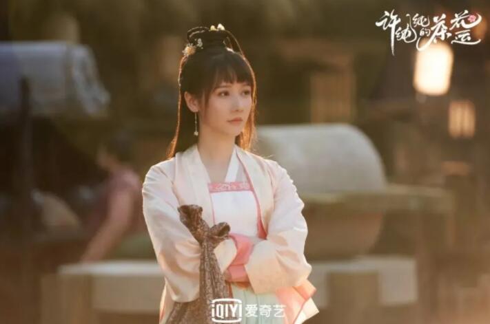 古装爱情剧《许纯纯的茶花运》于爱奇艺首播