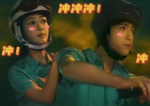 杨紫和井柏然主演的《女心理师》开播