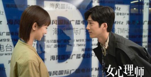 《女心理师》在热播中，贺顿和钱开逸之间的微妙情愫也浮出水面。