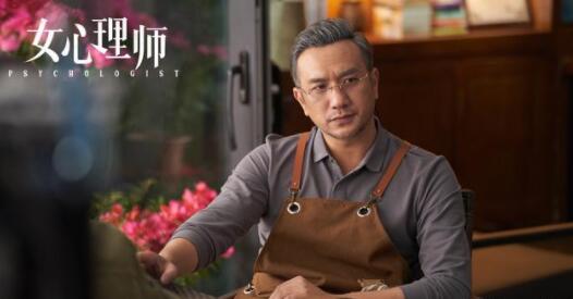 《女心理师》从官宣定档到首播，热度一直很高