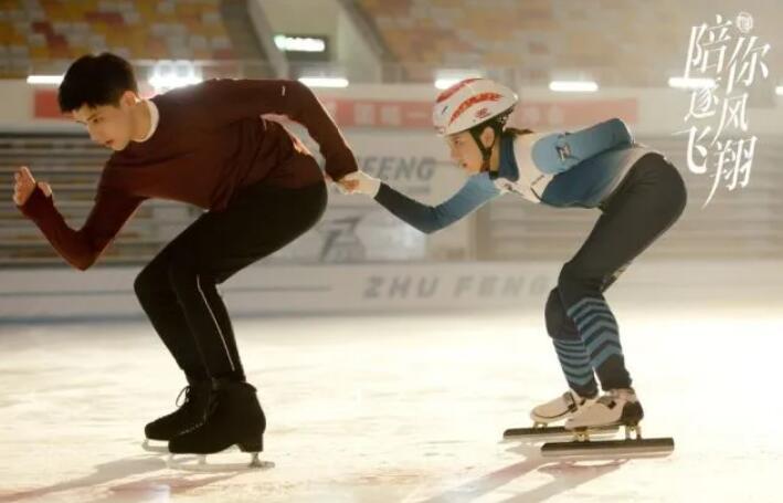 《陪你逐风飞翔》萧清的搞事反而令两人更加甜蜜