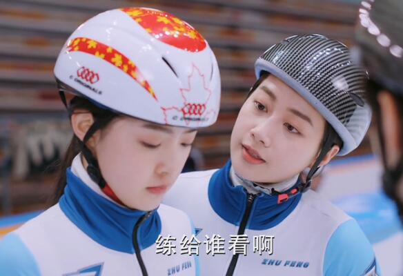 《陪你逐风飞翔》萧寒真是有愧于这些学生运动员的喜欢