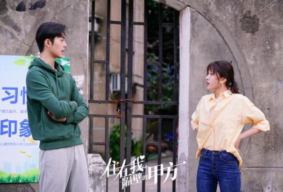 《住在我隔壁的甲方》讲述的是一个职场小白和她的精英邻居之间的故事