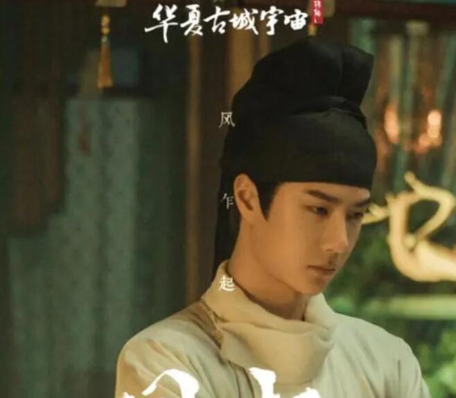 王一博真的很会挑剧本，题材也不同，本身的可塑性很强