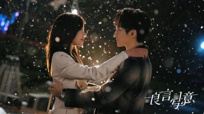 罗云熙和程潇主演的都市浪漫爱情剧《良言写意》首播