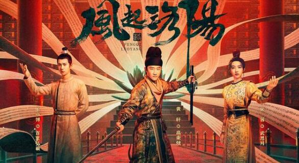 《风起洛阳》：百里二郎也完全不再是之前那般如此“耿直”