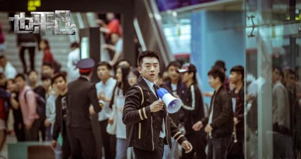 《也平凡》终于定档了