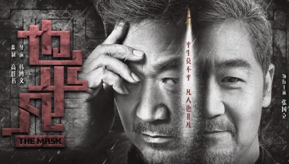 《也平凡》的剧情如今是越来越吸引人了