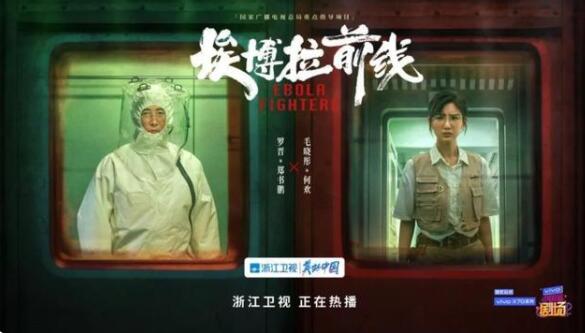 《埃博拉前线》一开始我就被非洲兄弟老盖的麻利普通话给征服了。