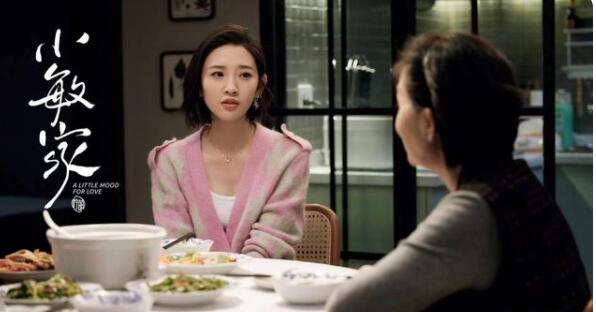 《小敏家》“唐艺昕演小姨好有代入感”话题立即登上热搜