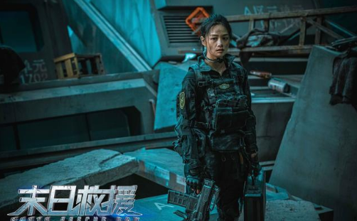 电影《末日救援》又一部科幻灾难片上映了