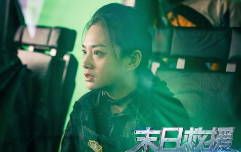 电影《末日救援》又一部科幻灾难片上映了