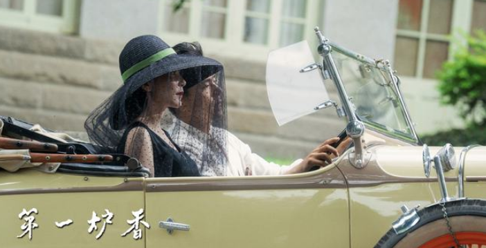 《第一炉香》--由小说改编成电影