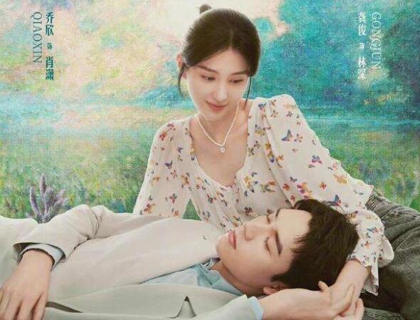 12月13日晚上，电视剧《沉睡花园》在湖南卫视季风剧场首播