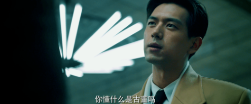 《古董局中局》李现加盟，不容错过