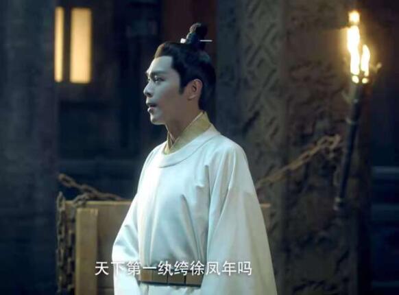 如今《雪中悍刀行》开播，徐凤年由张若昀饰演