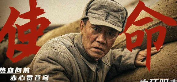 《生死阻击》轮番绑满手榴弹炸坦克的情节，令观众泪目。