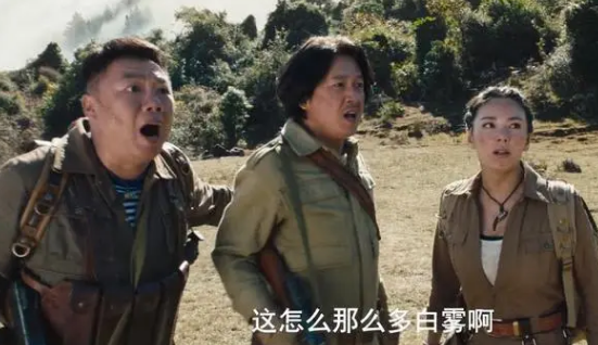 《卸岭秘录》超35万观众预约，新一代“鹧鸪哨”亮相，恐怖感炸毛