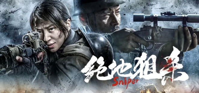 《绝地狙杀》上映后获得了不错的口碑。