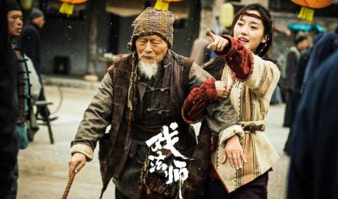 《戏法师》阴阳两门世纪决斗 再现东方奇特幻术