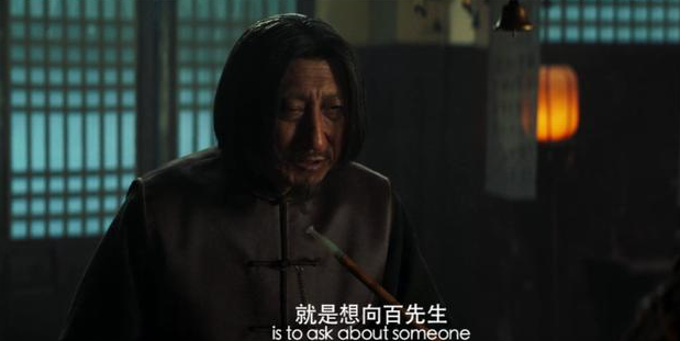 《戏法师》：为纪念穆氏传统戏法创始人穆文庆