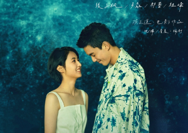 《盛夏未来》怎样可能这么浅薄？