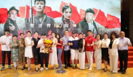 《血战微山岛》将在爱奇艺与我们碰头