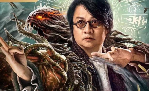 《戏法师》上映，因传说中的《天运书》打开对决的故事！